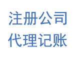 注册制利好公司也需要关注注册地址问题