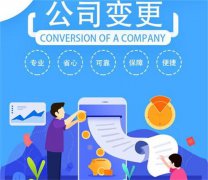 案例展示